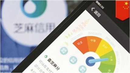 Entenda-o-sistema-de-credito-social-planejado-pela-china-televendas-cobranca-1a