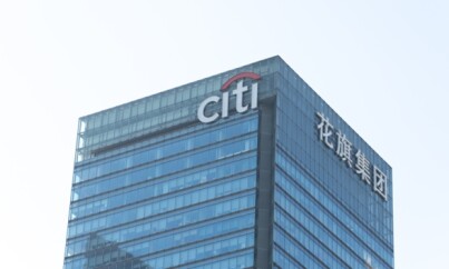 Citi-quer-dobrar-equipe-na-china-e-aguarda-licenca-para-disputar-mercado-com-rivais-de-wall-street-televendas-cobranca-1